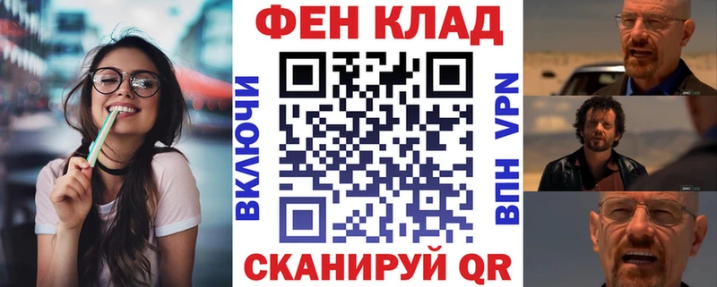 АМФЕТАМИН 97%  Козельск 