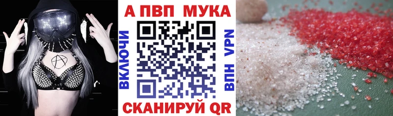 A-PVP СК  гидра ТОР  Козельск  как найти закладки 