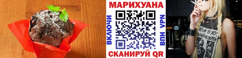 Печенье с ТГК марихуана  Козельск 