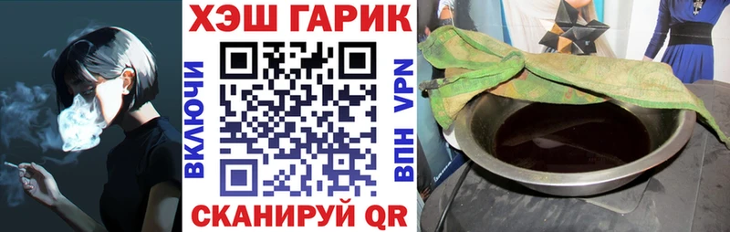 ГАШ Изолятор  как найти закладки  Козельск 