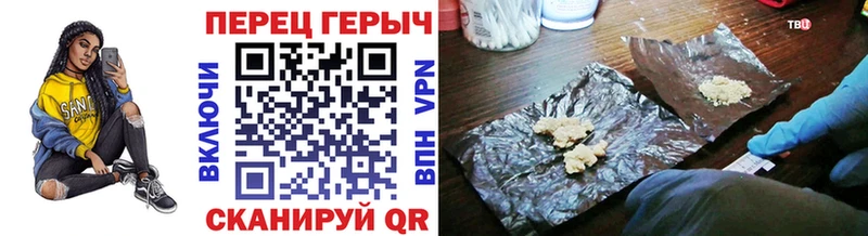 Героин белый  МЕГА tor  Козельск 