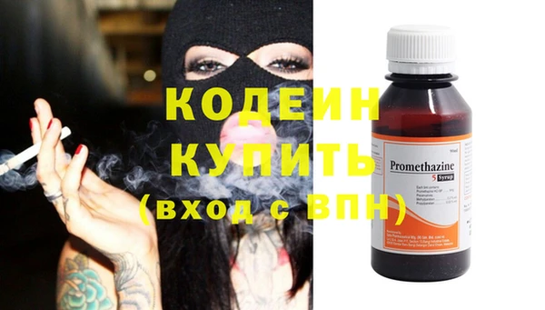 кокаин премиум Кинешма