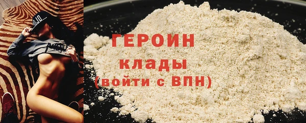 кокаин премиум Кинешма
