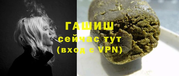 кокаин премиум Кинешма