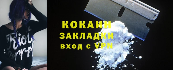 метамфетамин Карталы