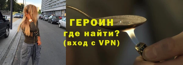 шишки Карпинск