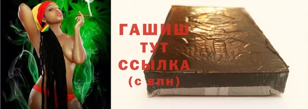 кристаллы Кодинск