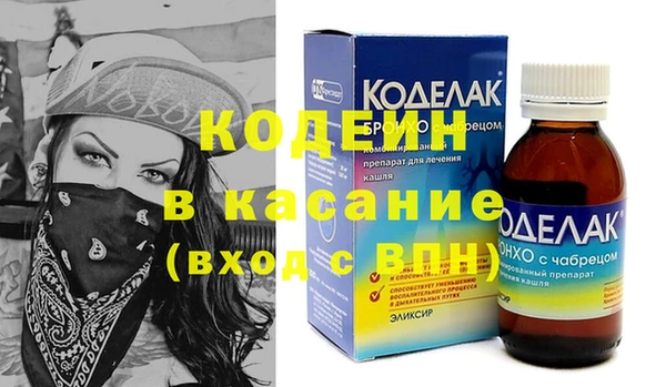 мефедрон VHQ Кострома