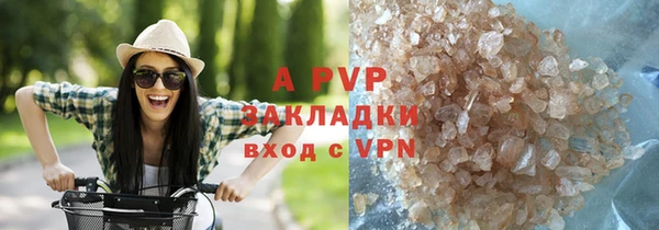 apvp Нижневартовск