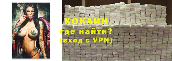 кокаин премиум Кинешма