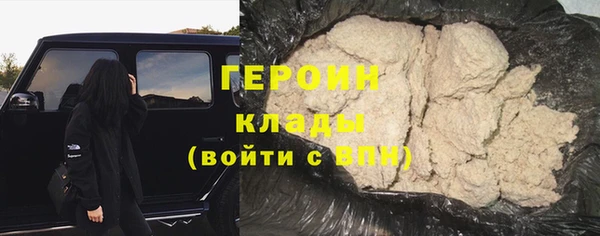 кокаин премиум Кинешма