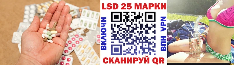 даркнет сайт мега зеркало LSD-25 экстази кислота Козельск
