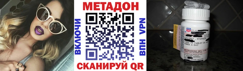 магазин продажи наркотиков  Козельск  МЕТАДОН кристалл 