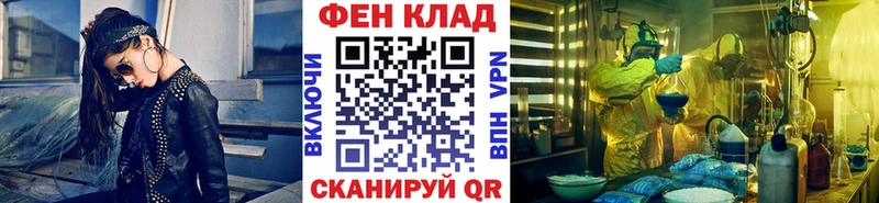 Первитин кристалл  как найти   Козельск 