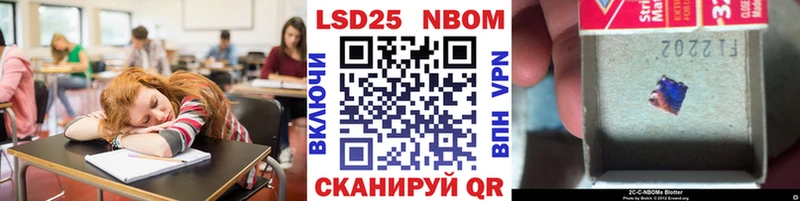 что такое   Козельск  Наркотические марки 1,5мг 