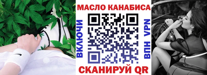 Дистиллят ТГК концентрат  Козельск 