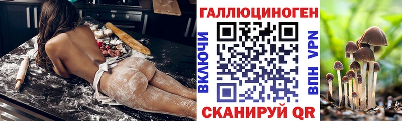 Псилоцибиновые грибы мицелий  Козельск 